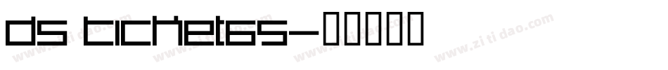 DS Ticket65字体转换